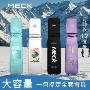 스노우보드 가방 투어백 원정백 휠백 블랙 원정 보드