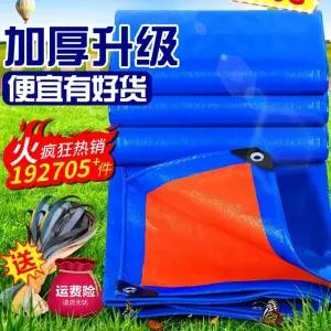 농업용 PVC 타포린 방수포 방수천 0X0M 지붕 대형