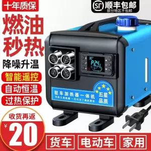 무시동 2V 220V 수 220v 가정용 히터 디지털/리모컨 차량용 24V 난방 공기 차량