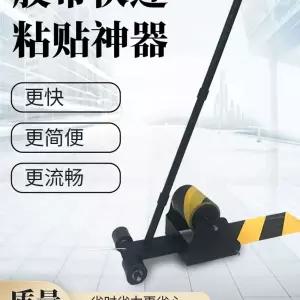 바닥 테이프 붙이기 테이핑기 마킹 경고 접착 경기장 현장