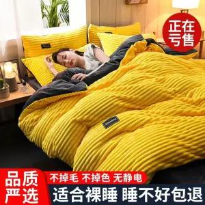 겨울 싱글 침대 발열 면 토퍼 꿀잠 매트리스 극세사 자가