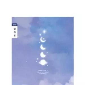 [문구] 초등1-2 일기장 넓은칸 남 랜덤10p 초등학생공책 초등노트