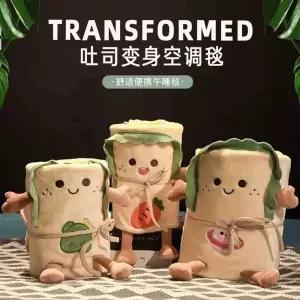 담요150x100 캐릭터담요 사계절 애프터눈 극세사담요 플란넬 항공담요 일반