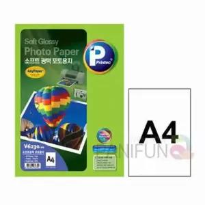 [문구/오피스] 소프트 광택용지 20매 라벨용지 프린트라벨용지 광택포토용지 라벨인쇄 사진인화지