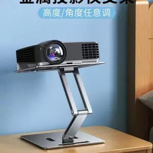 빔프로젝터 받침대 스탠드 독서대 높이조절 그레이