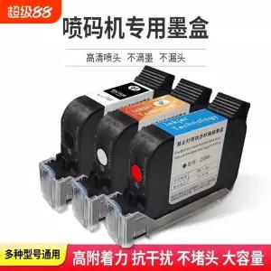 잉크젯 마킹기 인자기 각인기 프린터 유통기한 휴대용 자동