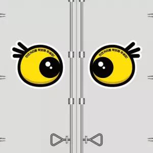 고휘도 왕눈이 안전거리 리플렉터 차량스티커 CES 060 깜찍아이-대형