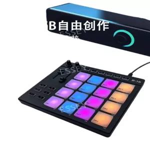 비트 메이커 머신 작곡 미디 편곡 음악 초보 음원건반 블랙 dj