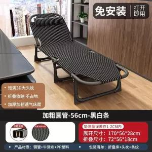 간이침대 접이식 1인 보조 간이 낮잠 캠핑 좁은방 휴대용