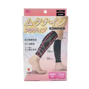 일본 수입 종아리 다리 압박 서포터(블랙)