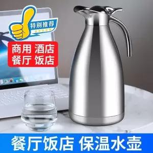 작은 보온 주전자 기숙사 손잡이 심플 스몰 휴대용 보온병