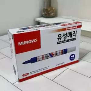 [문구/오피스] 유성 매직 파랑 12p 유성매직세트 유성매직펜