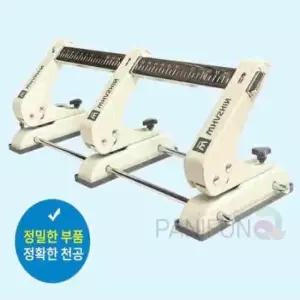 [문구/오피스] 3공 펀치 구멍뚫기 구멍뚫는기계 수동펀치 다이어리3공펀칭기 수동펀칭기