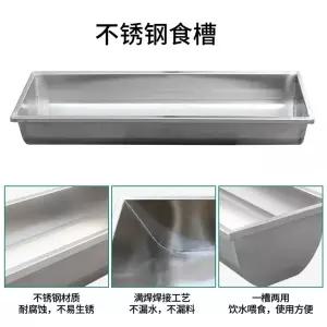 염소 물통 축사 m 농장 사료 농가 배식통 가축 식수