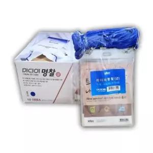 파츠 동인 700 명찰 군 이름표 갑(100개입) 사원증/전체104x154(종이96x123)M