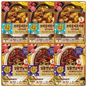 [온누리상품] 오뚜기 오즈키친 브라운 비프카레 3개+일품 옛날짜장 3개