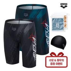 ARENA 아레나 남자 사각 수영복 4부 A5SM1MD12 실내수영장 수모 파우치 포함
