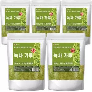 국산 녹차 가루 분말 500g 5개