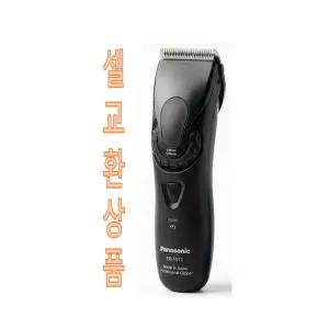 [배터리리필] 파나소닉 ER-1511 바리깡 전용 배터리 리필 교체용[고용량/2000mAh]