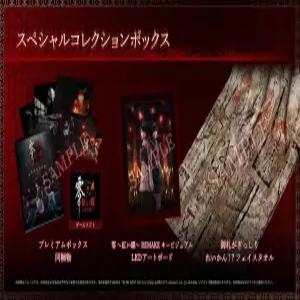 (출시예약)PS5 영 붉은 나비 리메이크 한정판