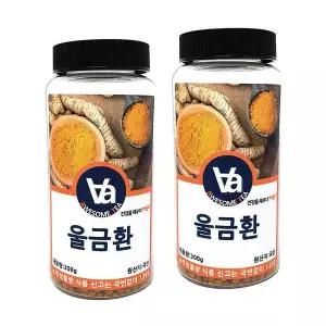 국산 울금환 300g 2개