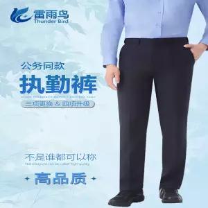 봄 여름 작업복바지 작업용 팬츠 바지 워크 워커 공사 봄/가을/여름용 작업 네이비 블루 색상 작업복 유니