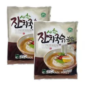 새한 잔치국수용 분말 1kg 멸치국수 업소용 2개