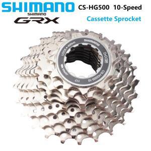 SHIMANO HG500 10단 카세트 스프로킷 CS-HG500-10 프리휠 GRX 시리즈 HYPERGLIDE 자전거 액세서리 부품 원