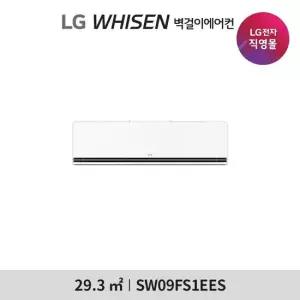 [1등급] LG 휘센 AI 오브제컬렉션 듀얼쿨 사계절에어컨 (벽걸이) SW09FS1EES