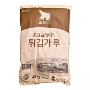 대한제분 곰표 튀김가루 20kg