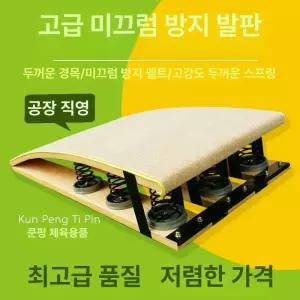 높이뛰기 발판 스프링 구름판 멀리뛰기 훈련 점프