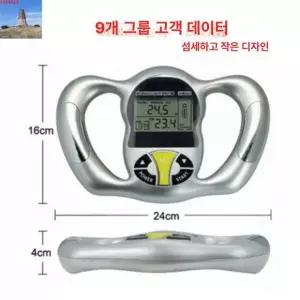 휴대용 체지방 인바디 측정기 프로필 몸무게 체중