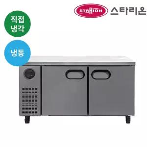 스타리온 1500mm 냉동테이블 SR-T15DIEMC 직냉식 업소용 내부스텐 테이블 냉동고 (1500x700x850)