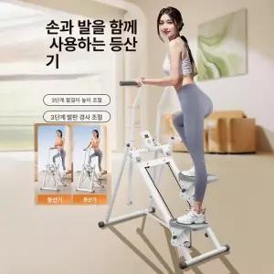 계단오르기 천국의계단 등산 피트니스 오르기 클라이머