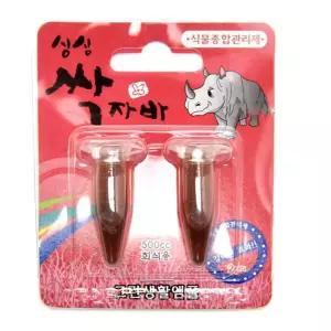 식물집사 종합관리 벌레퇴치 희석앰플 2개 응애 40대