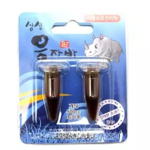 응애벌레 퇴치 식물보호 희석앰플 2개 원예도구 나방