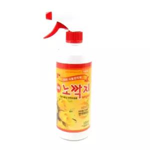 정화식물 화분 병충해방지 깍지약 벌레방지 홈가드닝