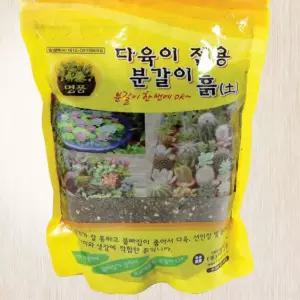 분재 배양토 다육이전용 분갈이흙 5.5L 2개 홈가드닝