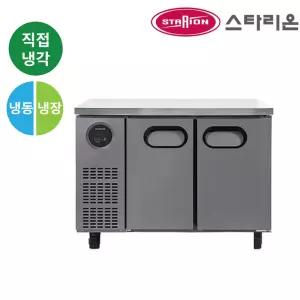 스타리온 1200mm 냉동냉장테이블 SR-T12AIEMC 직냉식 내부스텐 테이블 냉동냉장고 (1200x700x850)