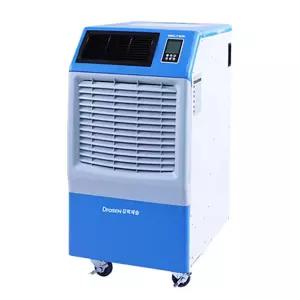 웰템 산업용제습기 업소용 공장용 대형 이동식 제습기 WPD-210P
