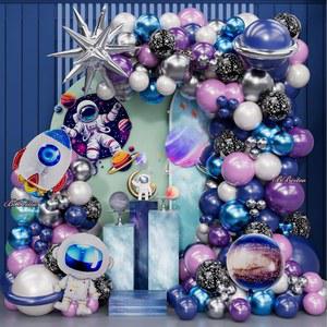 168PCS 우주 테마 파티 장식 외부 은하 풍선 아치 키트, 블루 퍼플 실버 플래닛 별 포함 갤럭시 태양계 생일 공간 크리스마스