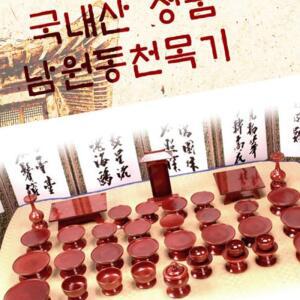 남원동천 물푸례제기47p 전통 신정 구정 추석 차례 명절 상 통제기 제기세트 목기 제사 용품 EW97AC68