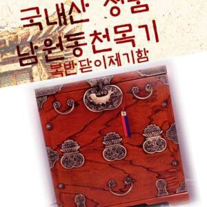 남원동천 복반닫이제기함 전통 신정 구정 추석 차례 명절 상 통제기 제기세트 목기 제사 용품 EW97AC7E