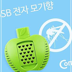 [2개구성] Coms USB 전자 모기향 Green 학교 교실 학원 관공서 KW770F83