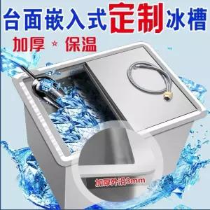얼음 보관통 카페 보냉 저장 업소용 제빙기 매립형 양동이