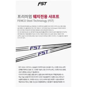 (새상품) 무사시 니고데모웨지