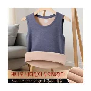 엘럽 남자 패딩조끼 기모 도톰 민소매 내의 조끼 원템1