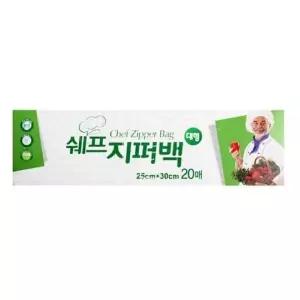 위생팩 비닐보관백 위생지퍼팩 대형식품보관팩 대형지퍼백