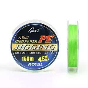 싸파 로얄 자이언트 지깅 PE 9합사 150m 그린 1.2호