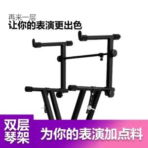받침대 건반 가야금 피아노 거치대 전자 악기 전자피아노